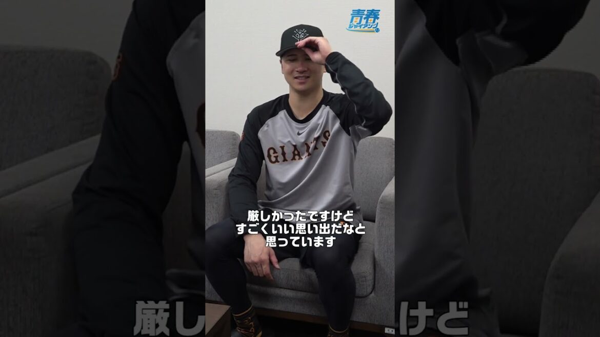 泉口友汰の青春 #shorts