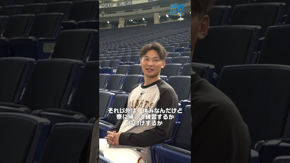 吉川尚輝の青春 #shorts