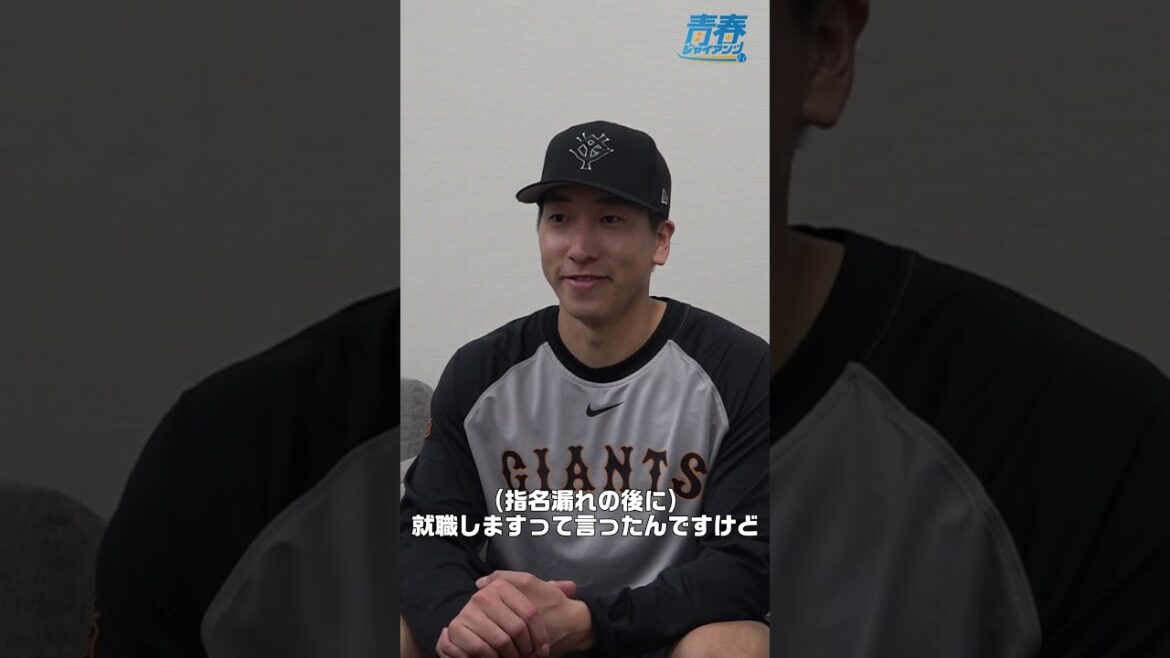 大勢の青春 #shorts