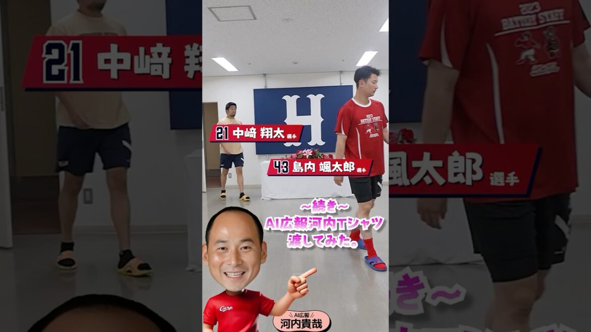 AI広報河内(Tシャツ第二弾part2) AI広報河内(Tシャツ第二弾part2)