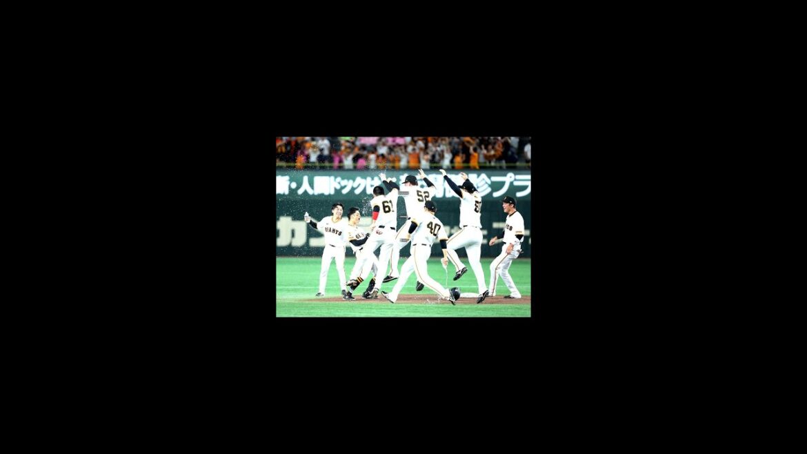 巨人劇的サヨナラ勝ち！若林が決勝打で2位浮上