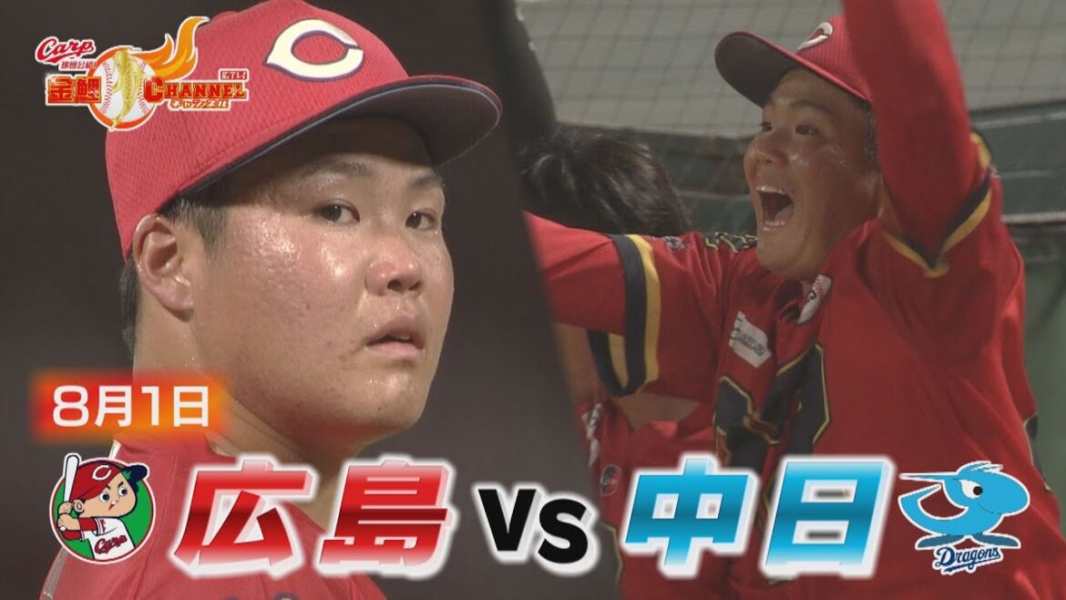 【初づくし！】髙太一うれしいプロ初先発初勝利【カープ公認】金鯉チャンネル /広テレ！