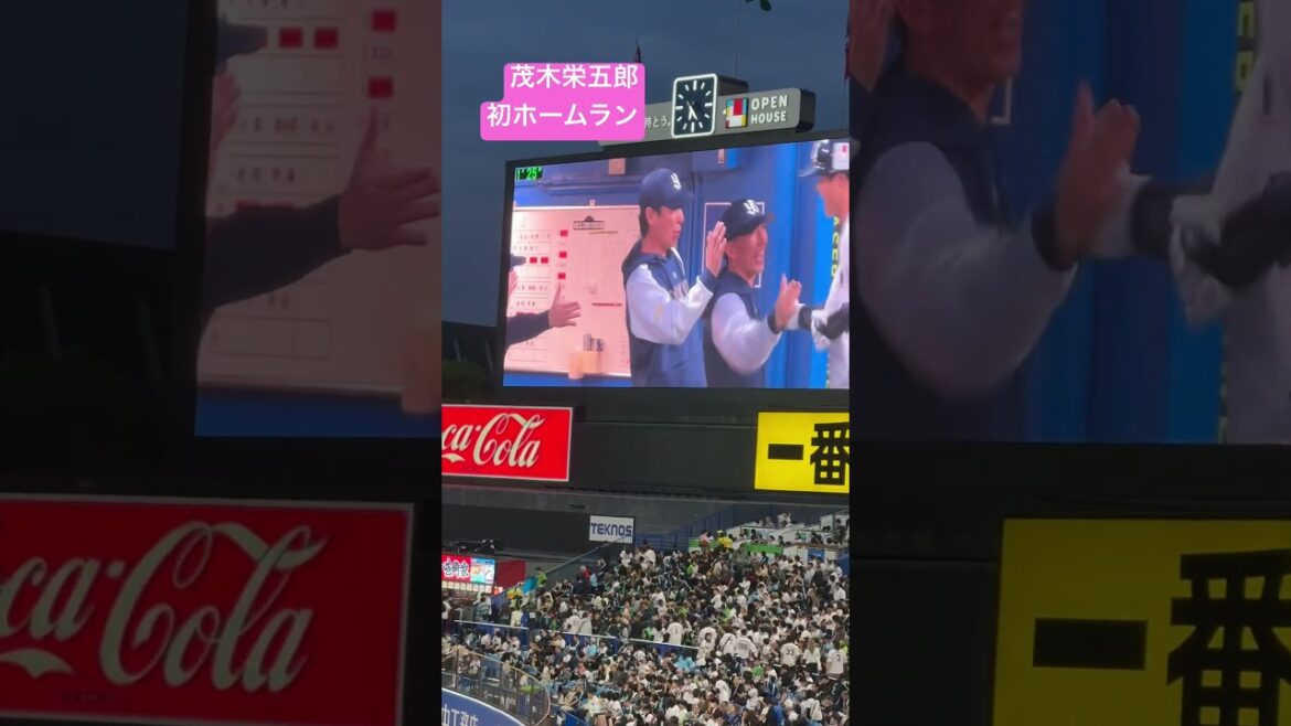茂木栄五郎初ホームランで、ライスタ盛り上がる！ヤクルトスワローズ