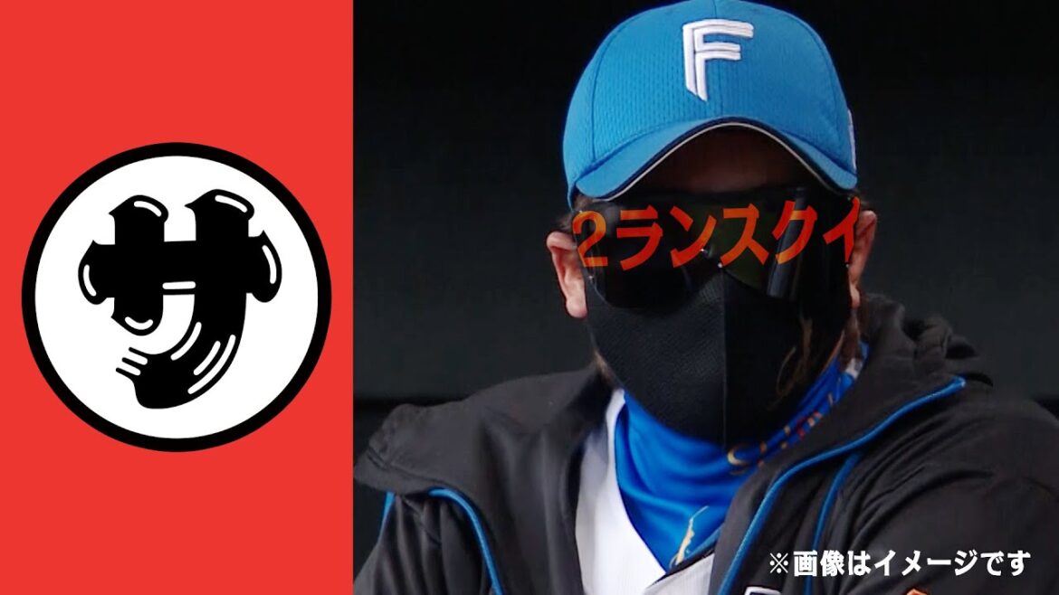 【サ】サインは『2ランスクイズ』…! 【本日のまとめるほどではないまとめ】