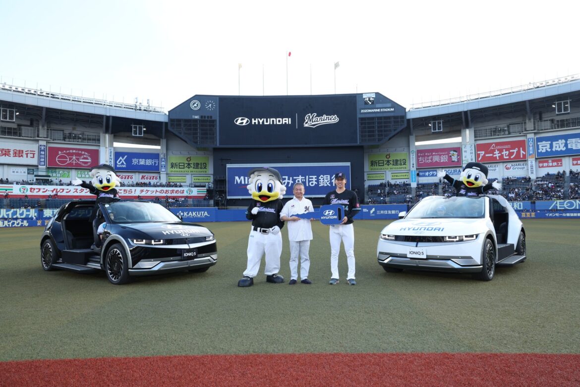 【イベントレポート】ヒョンデ、千葉ロッテマリーンズにEVリリーフカー「 IONIQ 5（アイオニック ファイブ）」を贈呈。～環境に優しく、スタジアムに映える新たな風景～ | Hyundai Mobility Japan 株式会社のプレスリリース