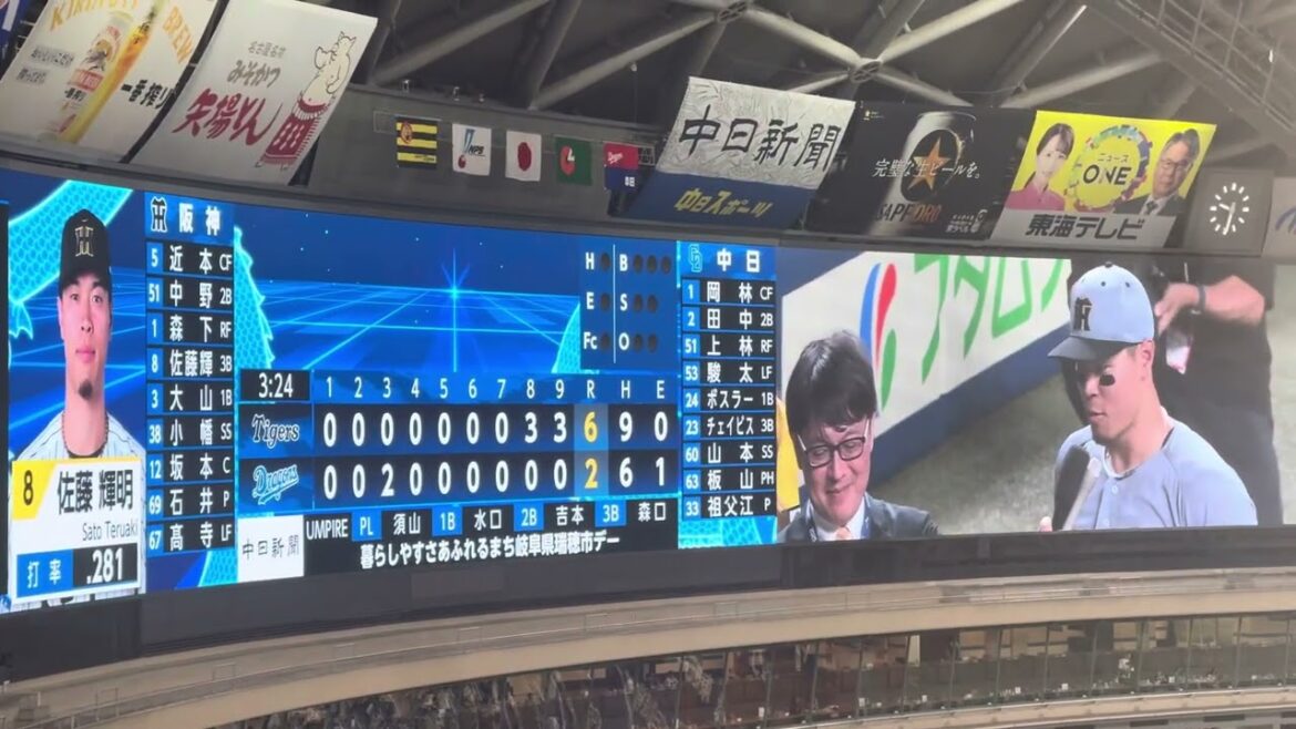 【渾身の一振り】逆転スリーラン 佐藤輝明 ヒーローインタビュー 2025.8.5