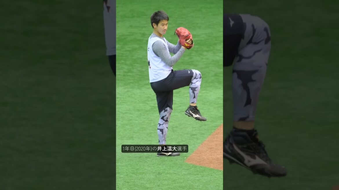 【巨人】1年目の井上温大選手と6年目の井上温大選手 #shorts #baseball #sports #ジャイアンツ #巨人 #プロ野球