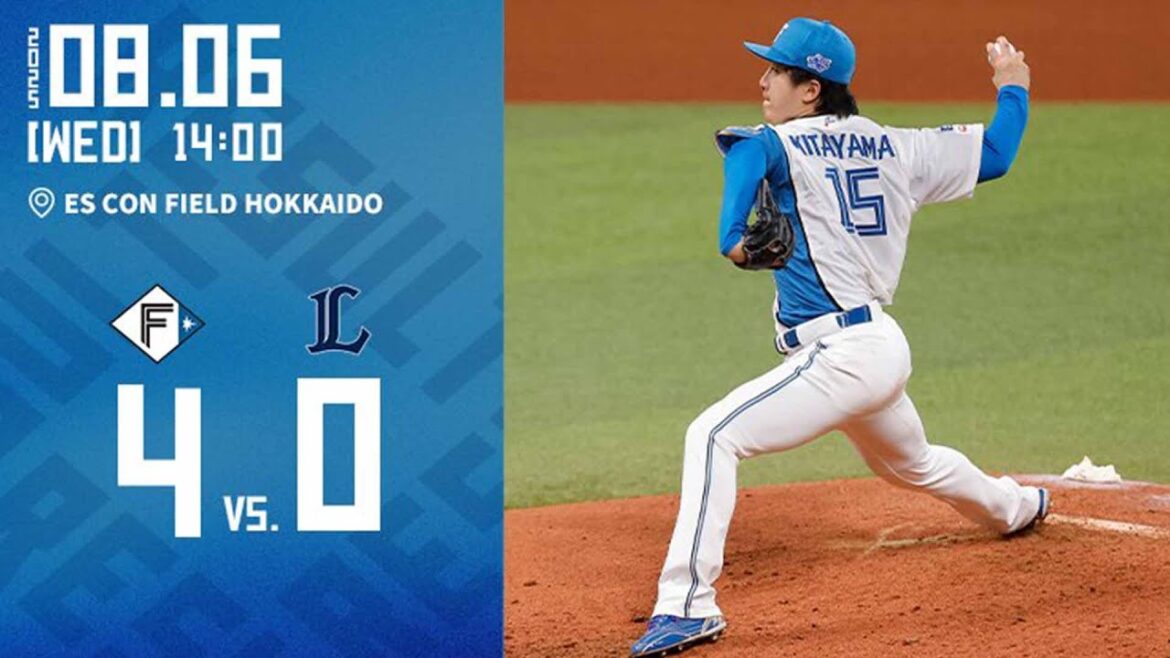【北山 8回無失点で背番号15初勝利！石井4番で4安打！清宮特大弾！松本剛先制打！】vs. 埼玉西武ライオンズ 8/6ハイライト
