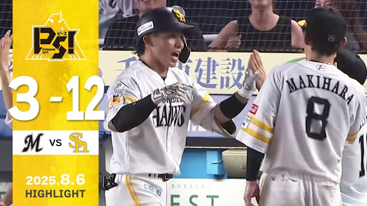 【ハイライト】野村が第10号のホームランを放つ！8月6日（水）vs千葉ロッテ