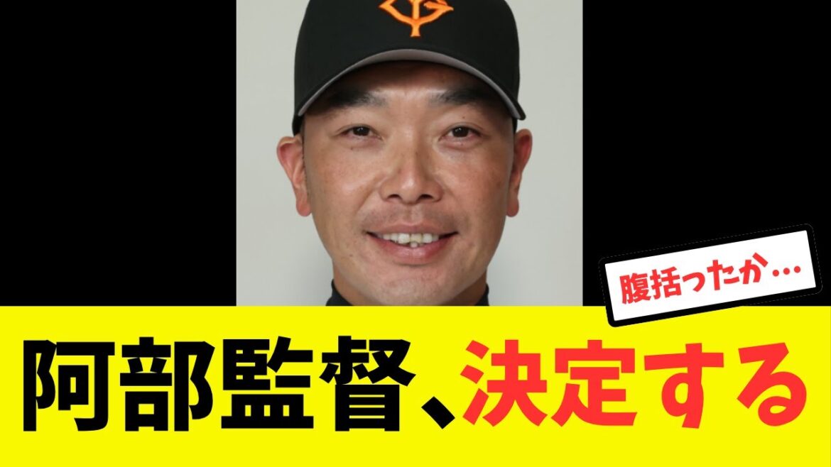【決着】ついに巨人の正捕手論争に終止符が打たれる...
