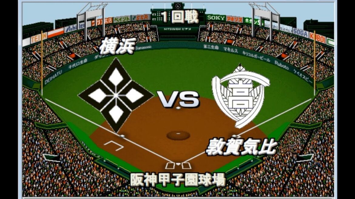 【甲子園2025】横浜vs敦賀気比 歴代ベストナイン【ベスプレ高校野球】 【甲子園2025】横浜vs敦賀気比 歴代ベストナイン【ベスプレ高校野球】