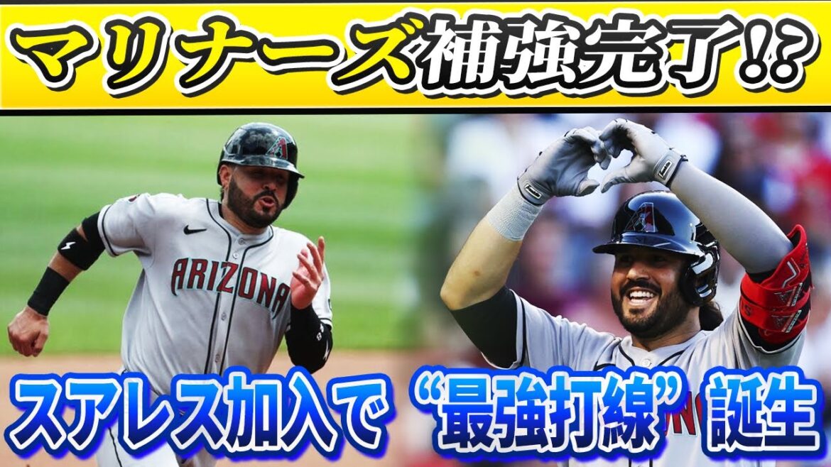 【感動秘話】スアレス電撃移籍で大谷翔平の道が開けた！大谷翔平×ハビエル・ヘレラ"言語超えた信頼関係"が泣ける！ハビエル・ヘレラ"見えないヒーロー"が世界感動！
