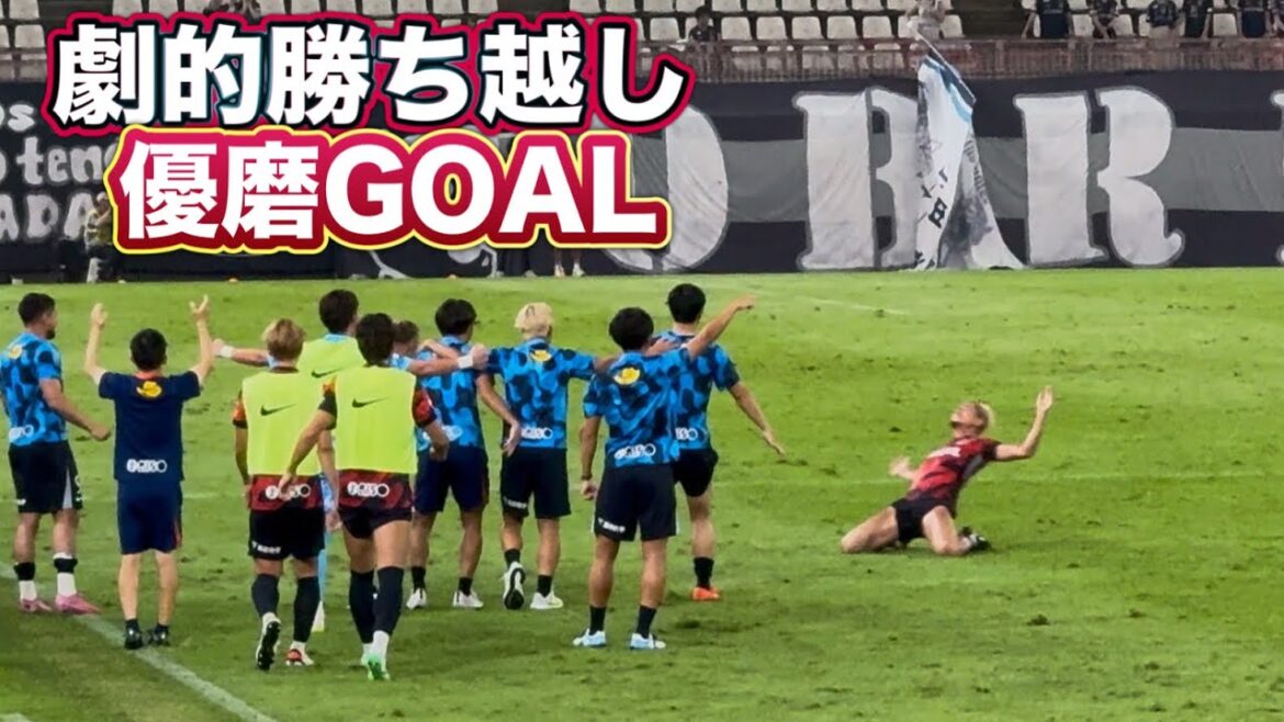 【天皇杯】劇的勝ち越し弾!! 優磨GOAL‼️ 鹿島アントラーズvsアビスパ福岡