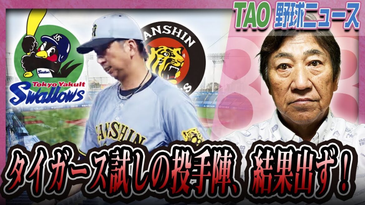 ヤクルト村上、4打数４安打１ホームラン！【8/3】