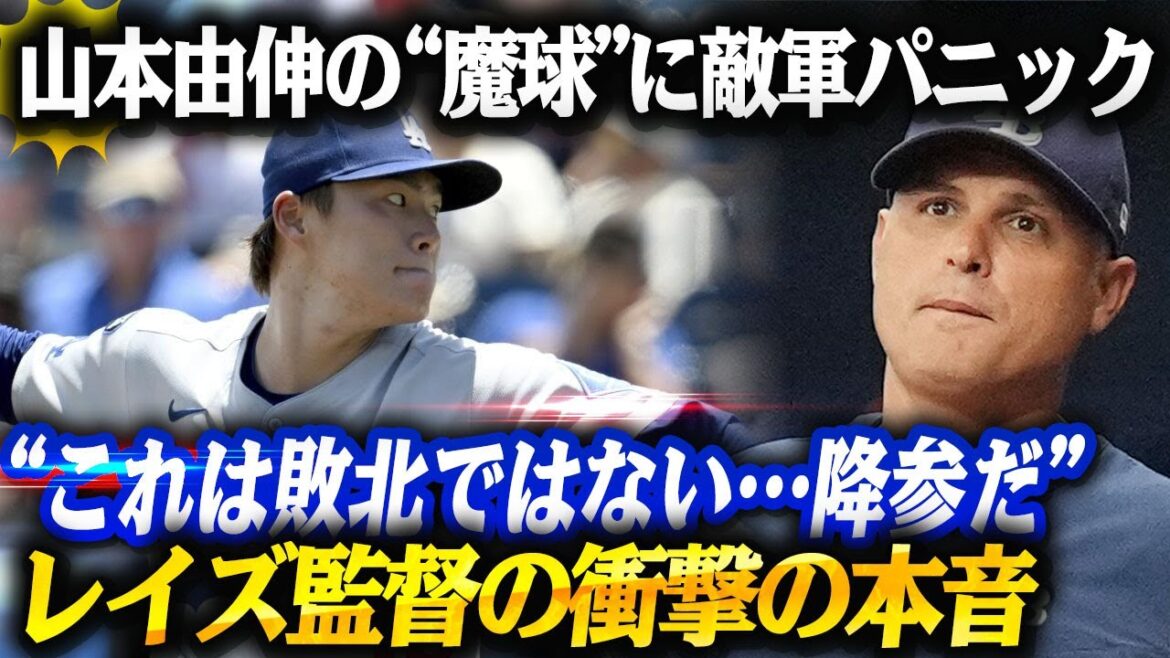 đ´đ´đ´ăăŹă¤ăşĺĺ°çľśĺĽăăăŠăă§č˝ăĄăâăĺąąćŹçąäź¸ăŽâéçâăŤćľčťăăăăŻđĽăăźďźăăŁă˘ăšć˛éťâŚăŠăŚăŻăăăćĄăç´ăăŽăĺżăăâźâăăăŻćĺă§ăŻăŞăâŚéĺă âă¨ĺăăăŹă¤ăşçŁçŁăŽčĄćăŽćŹéł đ´đ´đ´ăăŹă¤ăşĺĺ°çľśĺĽăăăŠăă§č˝ăĄăâăĺąąćŹçąäź¸ăŽâéçâăŤćľčťăăăăŻđĽăăźďźăăŁă˘ăšć˛éťâŚăŠăŚăŻăăăćĄăç´ăăŽăĺżăăâźâăăăŻćĺă§ăŻăŞăâŚéĺă âă¨ĺăăăŹă¤ăşçŁçŁăŽčĄćăŽćŹéł