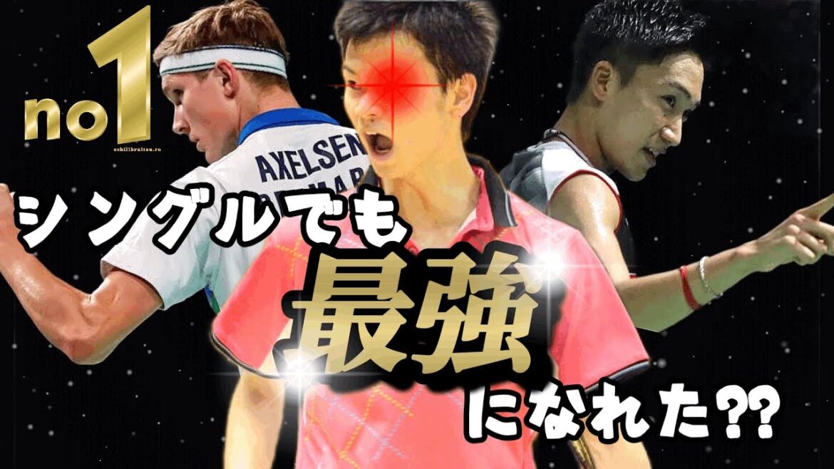 【超高校級プレー集】渡辺勇大シングルスのエグいプレー集