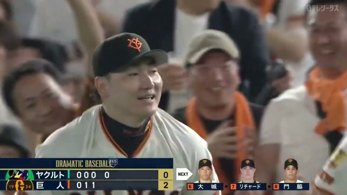 【走って・守って・打って】丸佳浩