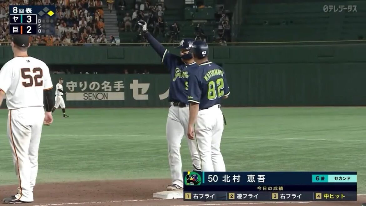 今日のスワローズ全安打イッキ見せ！【巨人×ヤクルト】