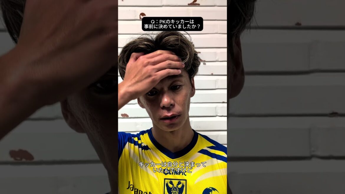 【シントトロイデン】伊藤涼太郎選手 試合後インタビュー動画ショート（第2節 シャルルロワ戦）