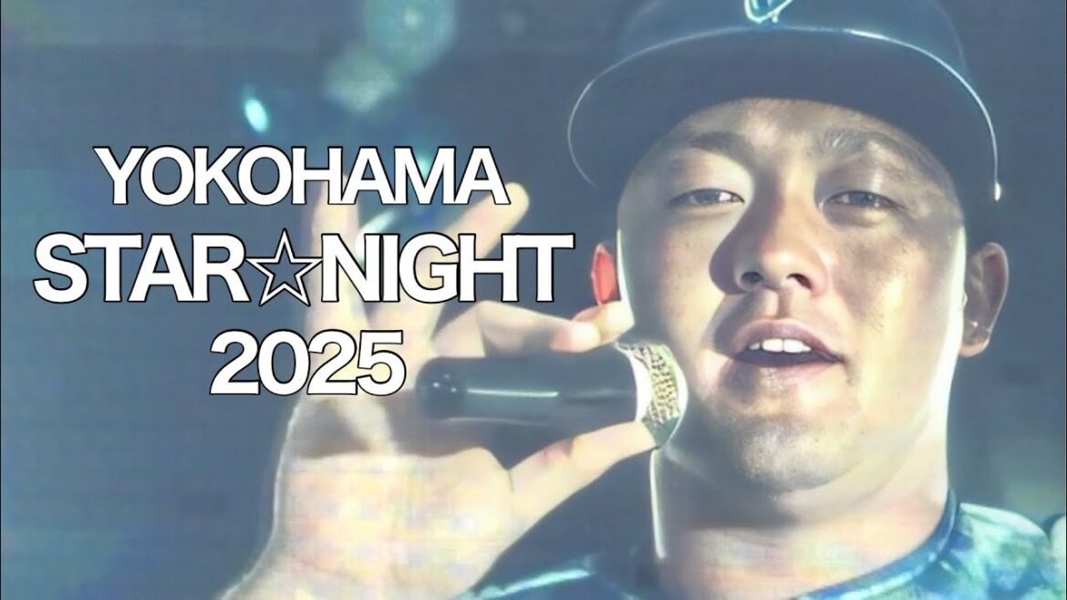 【YOKOHAMA STAR☆NIGHT 2025】オープニングムービー #横浜denaベイスターズ 【YOKOHAMA STAR☆NIGHT 2025】オープニングムービー #横浜denaベイスターズ