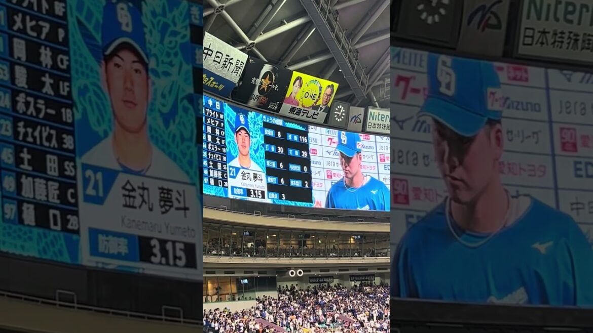 【中日ドラゴンズ】　金丸夢斗 投手 初勝利 ヒーローインタビューノーカット版 #shorts  #中日ドラゴンズ