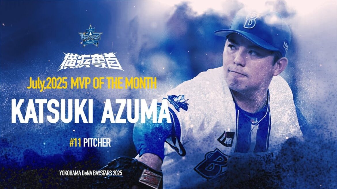 東克樹選手｜2025年7月度「大樹生命月間MVP賞」受賞