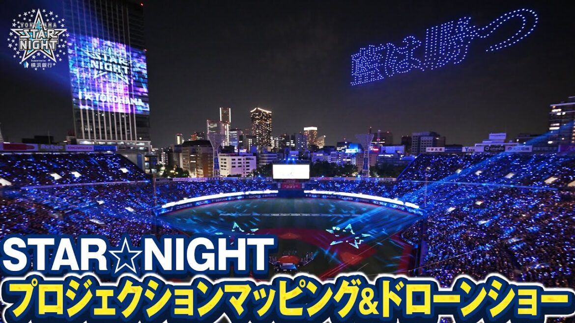 『STAR☆NIGHT プロジェクションマッピング&ドローンショー 〜「愛」と「藍」で染まる夜〜』【YOKOHAMA STAR☆NIGHT 2025】