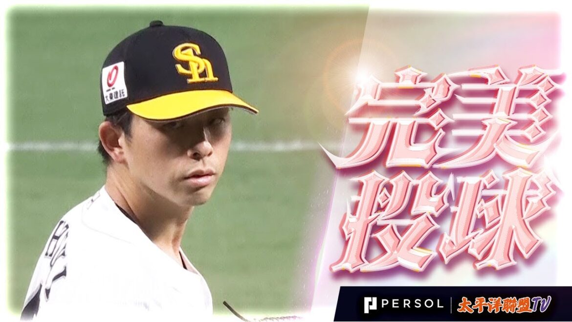 【防禦率1.68】大關友久『穩定感十足的＂橫綱投球＂…8局4安打無失分9奪三振！個人五連勝，收下本季第7勝』【筆記本裡的內容令人好奇】
