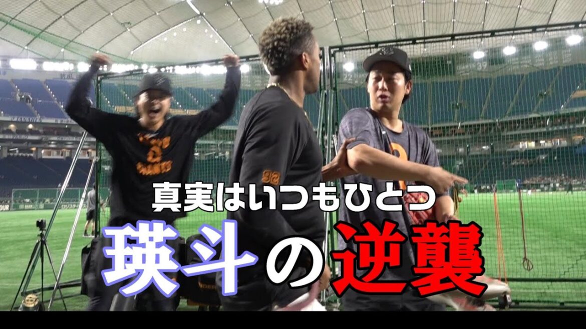 やられたらやり返す！瑛斗の逆襲!