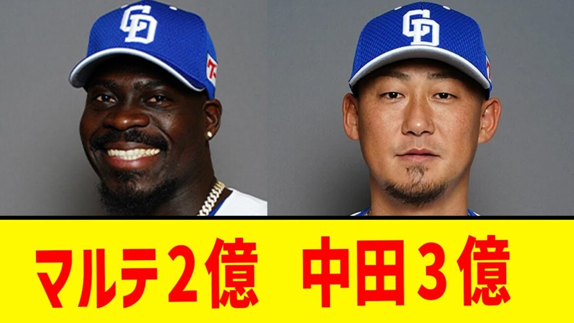 【悲報】中日ドラゴンズ、中日ドラゴンズ
