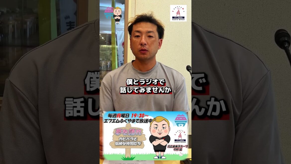 【告知】夢を語れ~カピバラと愉快な仲間たち~ ゲスト募集 8月5日 【告知】夢を語れ~カピバラと愉快な仲間たち~ ゲスト募集 8月5日