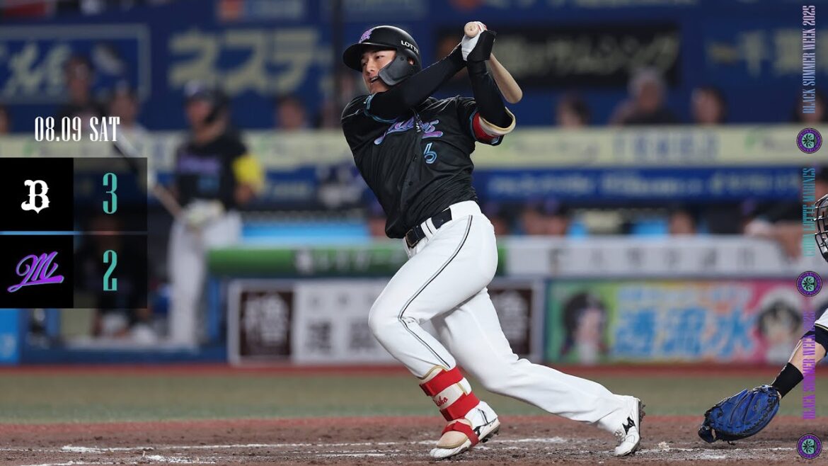 8月9日(土) vsオリックス・バファローズ ゲームハイライト 8月9日(土) vsオリックス・バファローズ ゲームハイライト