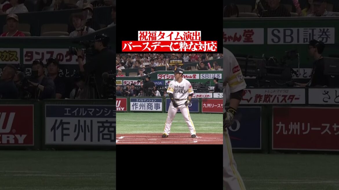 バースデーソングに加藤貴之が粋な対応 #shorts