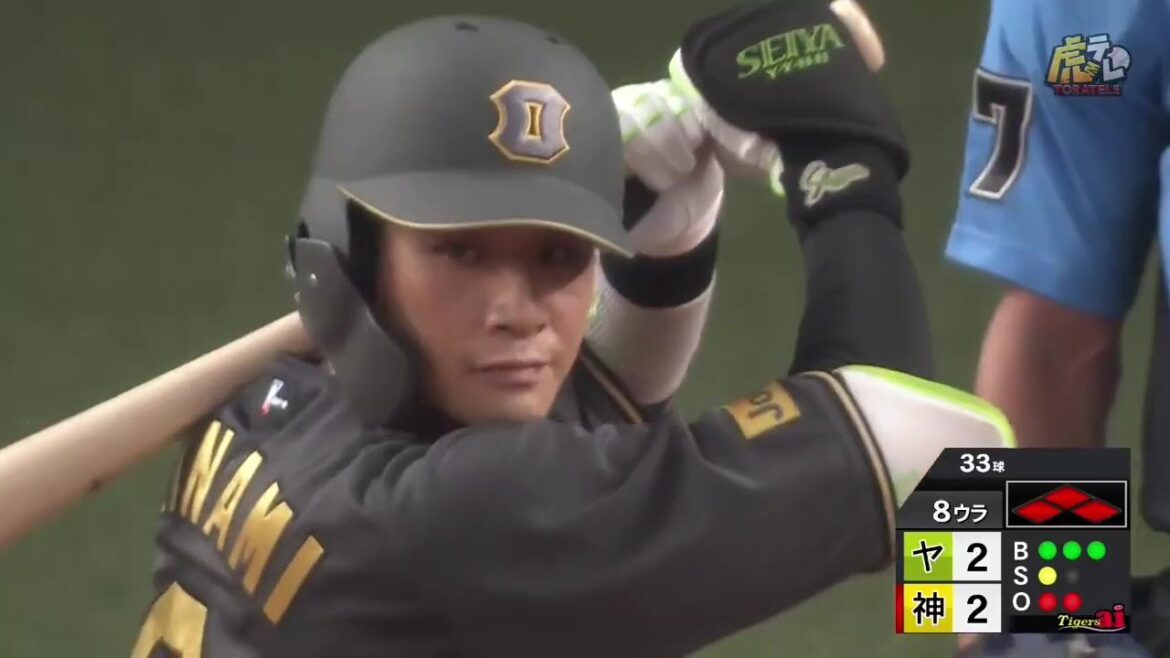 【満塁男】8回裏 代打 #木浪聖也 選手が押し出しのフォアボールを選び勝ち越し！【2025/8/9 Ｔ－Ｓ】