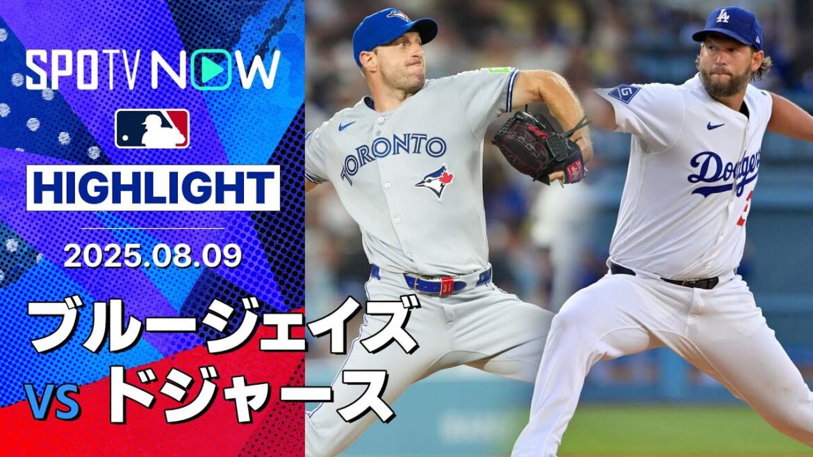 【大谷が3安打、攻守に躍動ベッツの逆転2ランなどでドジャース快勝！“CY賞3度”レジェンド投手対決はカーショウに軍配】ブルージェイズvsドジャース 試合ハイライト MLB2025シーズン 8.9