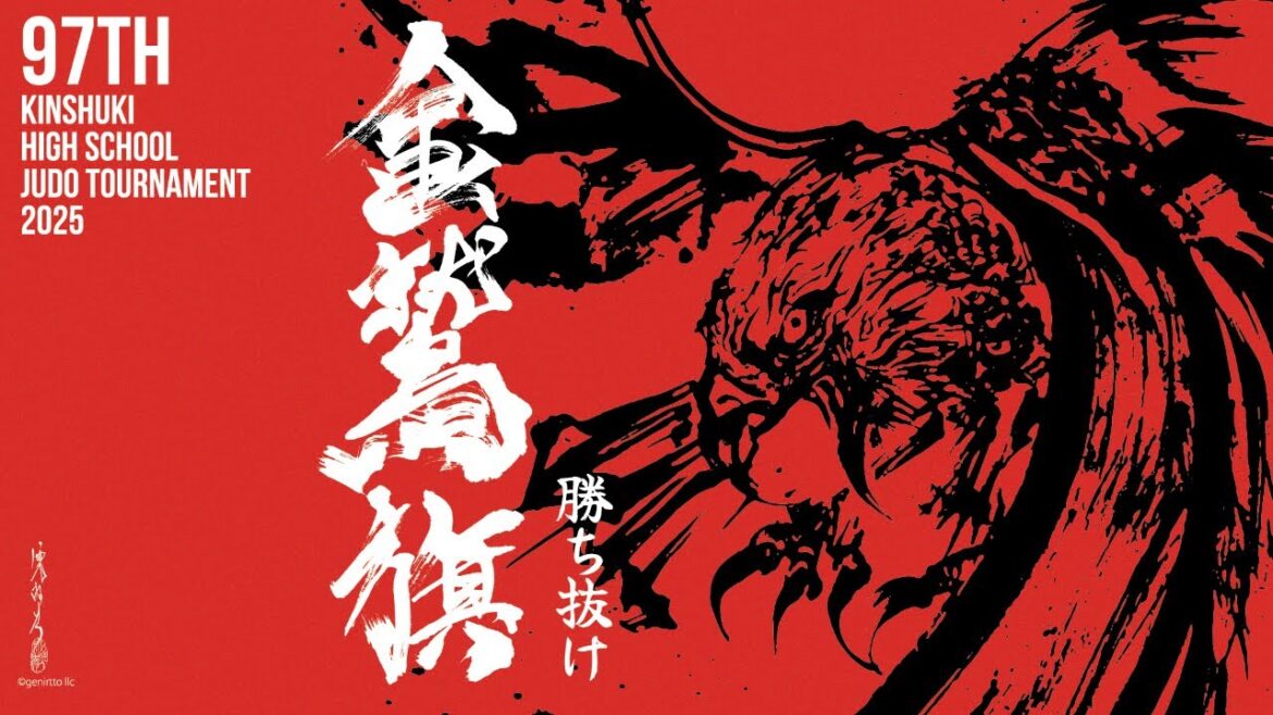 金鷲旗 2日目 第3試合場(女子4回戦～準決勝/男子2回戦～3回戦)KINSHUKI JUDO 2025, DAY.2 MAT.3(GIRLS.Rnd4～SF/BOYS.Rnd2～Rnd3)