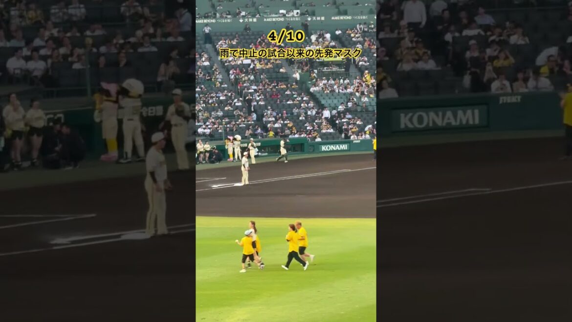 4/10以来の先発マスクの榮枝 #榮枝裕貴 #阪神タイガース #hanshintigers #甲子園 #プロ野球