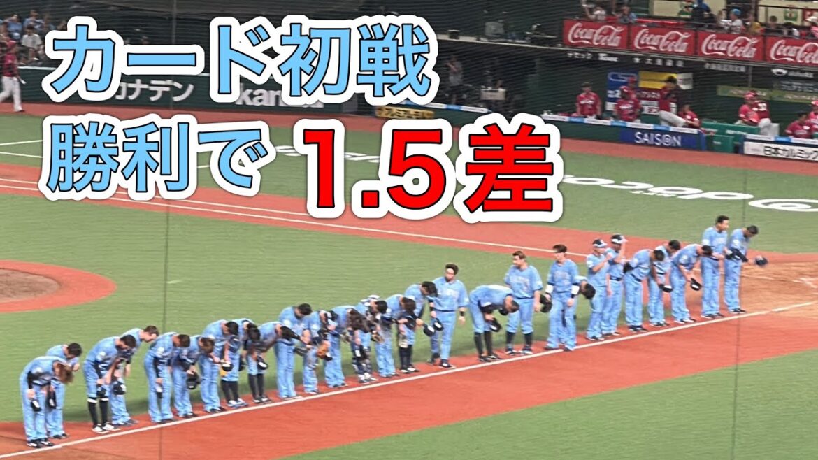 7、8、9番で7打点!ライオンズ快勝の瞬間! レオは隅田の背番号の16回バク転!【西武9-4楽天】2025/8/9ライオンズフェスティバルズ2025 7、8、9番で7打点!ライオンズ快勝の瞬間! レオは隅田の背番号の16回バク転!【西武9-4楽天】2025/8/9ライオンズフェスティバルズ2025
