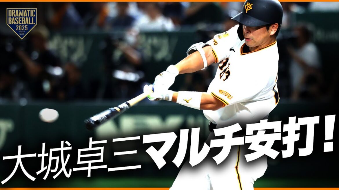 【マルチ安打】大城卓三 再昇格後初スタメン