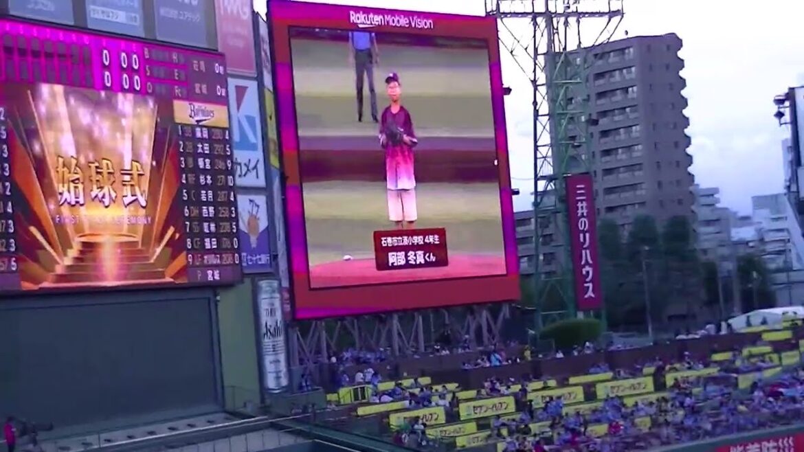 R7.8/7  オリックス・バファローズ ＆楽天イーグルス (始球式)