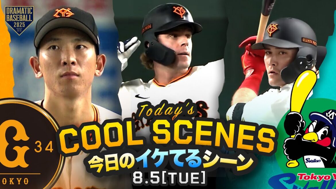 【本日のイケてるシーンまとめ!】キャベッジの2HR&リチャードの一発で巨人逆転勝利!先発・戸郷6回2失点【巨人×ヤクルト】 【本日のイケてるシーンまとめ!】キャベッジの2HR&リチャードの一発で巨人逆転勝利!先発・戸郷6回2失点【巨人×ヤクルト】