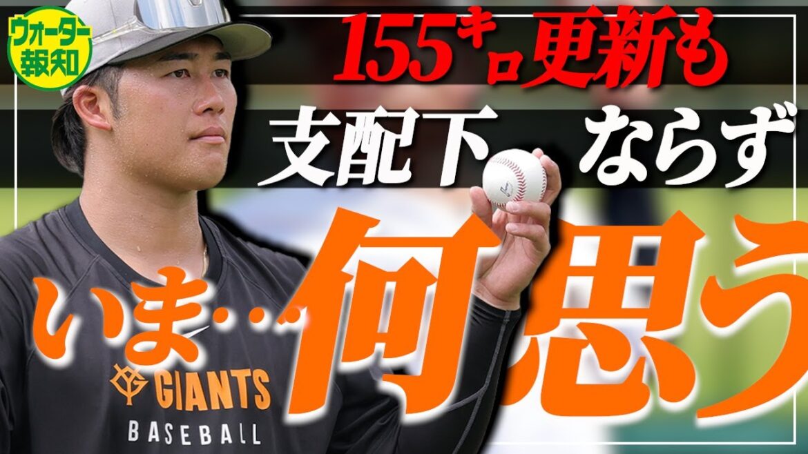 【期限迎え】劇的進化…代木大和にお呼びかからず ! 支配下昇格には何が足らなかったのか【ウォーター報知】