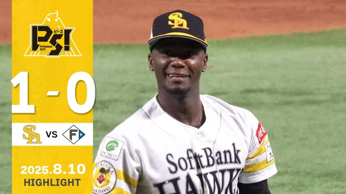 【ハイライト】モイネロが完封で10勝目を挙げる！8月10日（日）vs北海道日本ハム