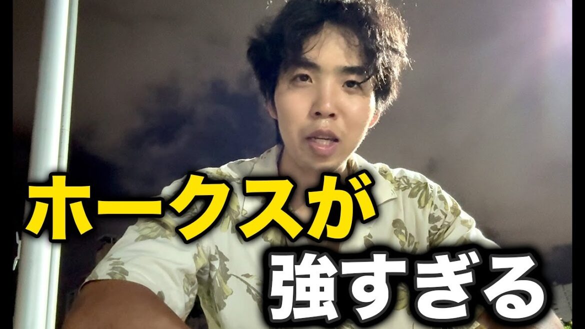 【独走か】ソフトバンクホークスがさすがに強すぎる 【独走か】ソフトバンクホークスがさすがに強すぎる