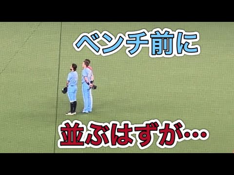 【整列に間に合わない】西武ネビン&デービスと楽天ボイト 話が盛り上がり過ぎて国歌演奏をグラウンドで一緒に並んで聴く【西武9-4楽天】2025/8/9 ライオンズフェスティバルズ2025 【整列に間に合わない】西武ネビン&デービスと楽天ボイト 話が盛り上がり過ぎて国歌演奏をグラウンドで一緒に並んで聴く【西武9-4楽天】2025/8/9 ライオンズフェスティバルズ2025