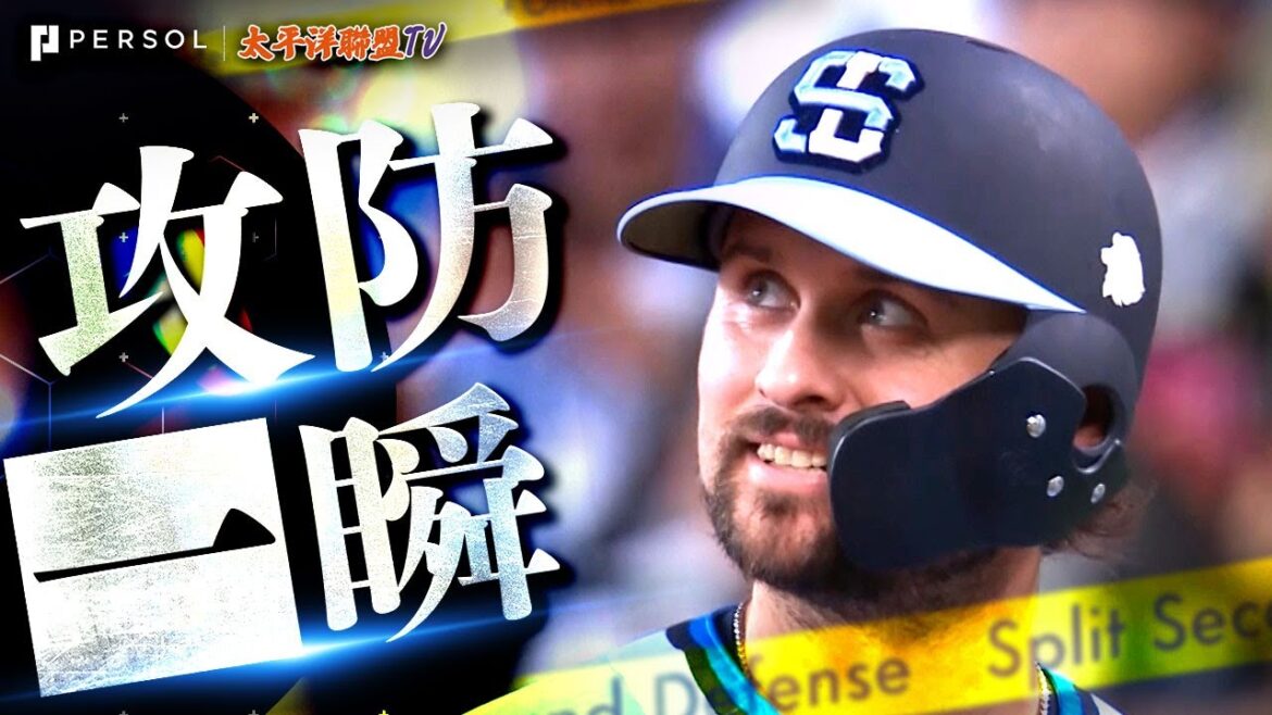 【執念的4連打】Devis『立下奇功的致勝安打!高松渡則打出睽違3年、轉隊後的首安!』 【執念的4連打】Devis『立下奇功的致勝安打!高松渡則打出睽違3年、轉隊後的首安!』