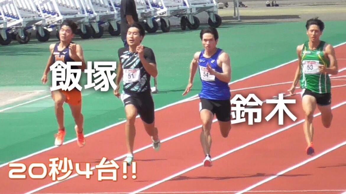 飯塚翔太 決勝 男子200m 富士北麓ワールドトライアル陸上2025 飯塚翔太 決勝 男子200m 富士北麓ワールドトライアル陸上2025