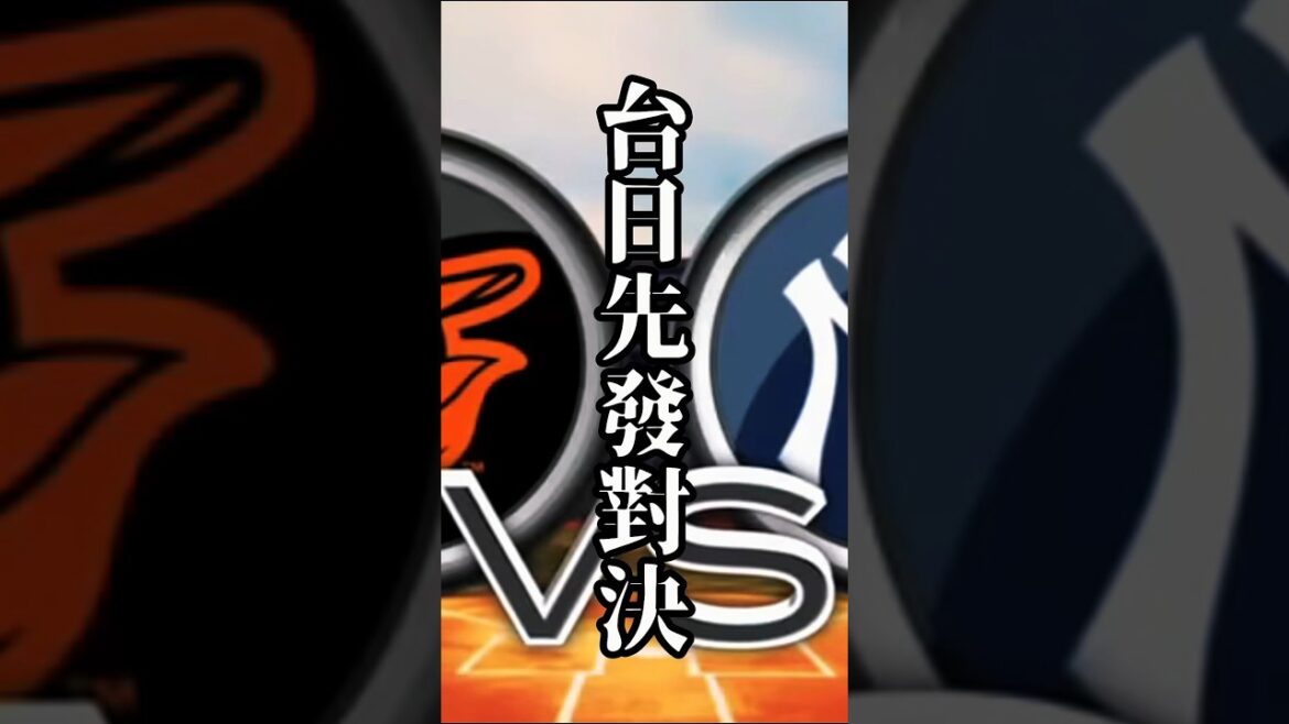 【更正見留言置頂】12年前台日先發上次對決! 回顧陳偉殷 vs 黑田博樹經典之戰