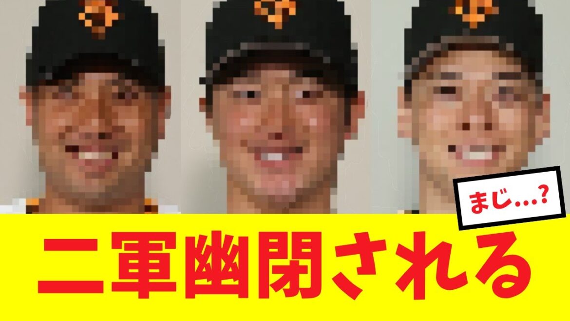 【謎】二軍で好成績の3人が一軍に呼ばれない理由が誰にも分からない...