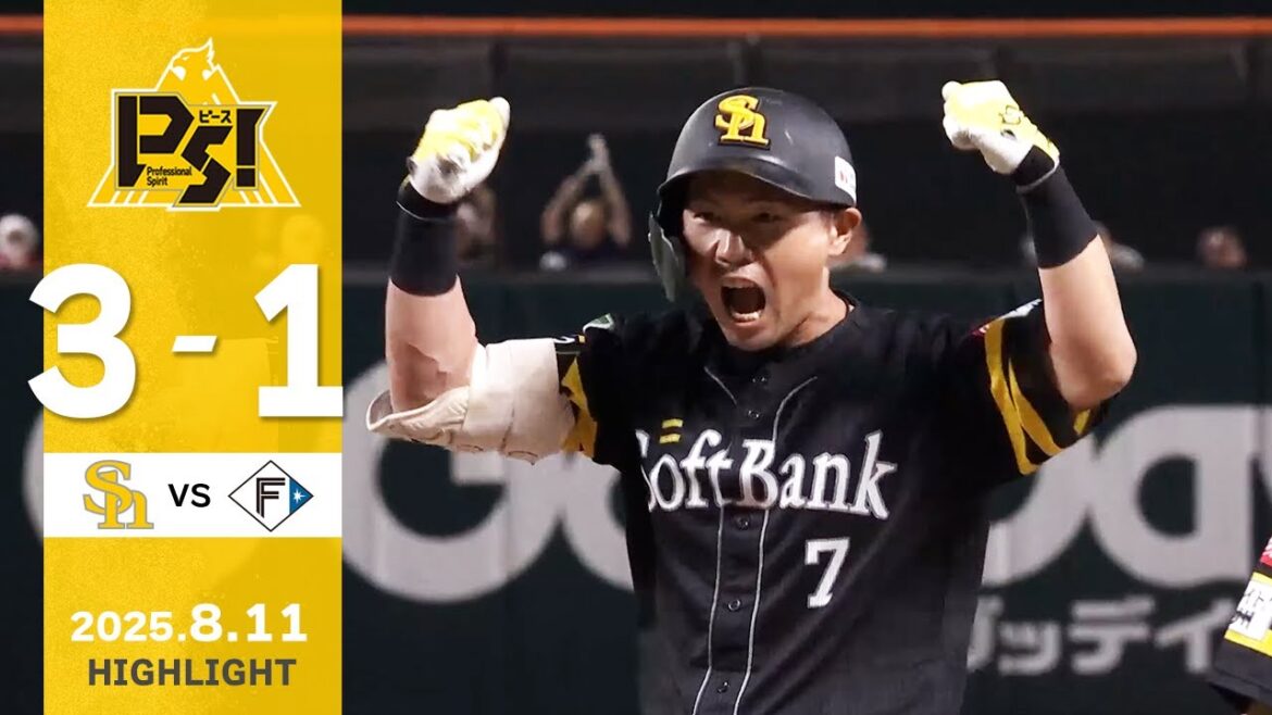 【ハイライト】大関が6回1失点で10勝目を挙げる！8月11日（月）vs北海道日本ハム